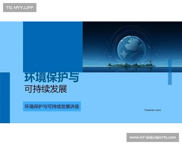 金立球场灾后重建引入生态排水系统推动可持续发展理念落地 金立球场灾后重建引入生态排水系统推动可持续发展理念落地