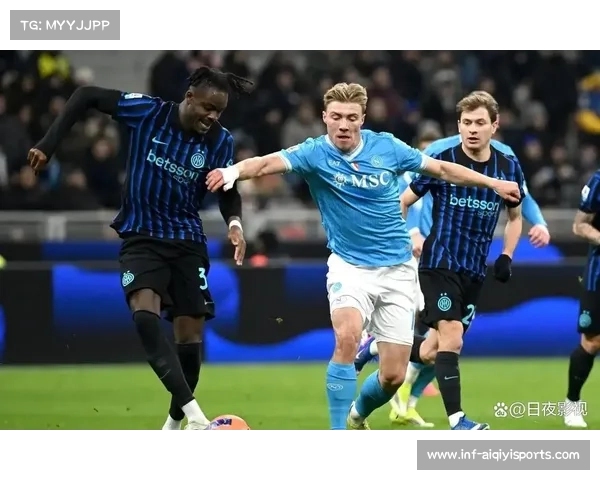 国际米兰五连胜领跑积分榜，优势扩大至8分