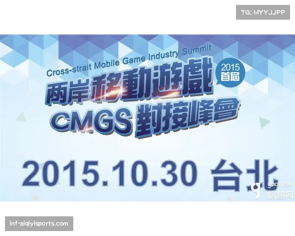 专访：负责英超AR广告植入的科技公司CEO，谈虚拟赞助的合规与技术边界